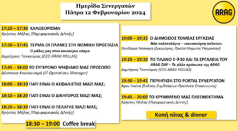 hmerida-patra-2024