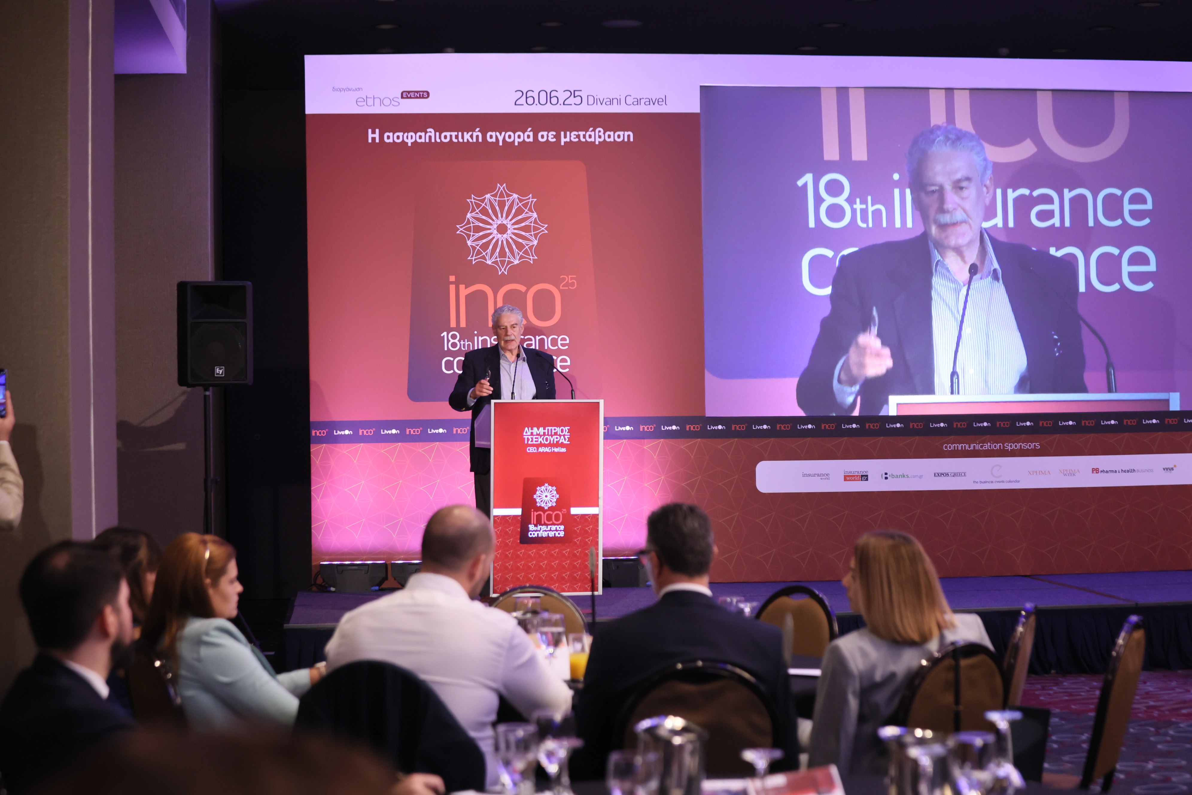 tsekouras-18th-conference-1