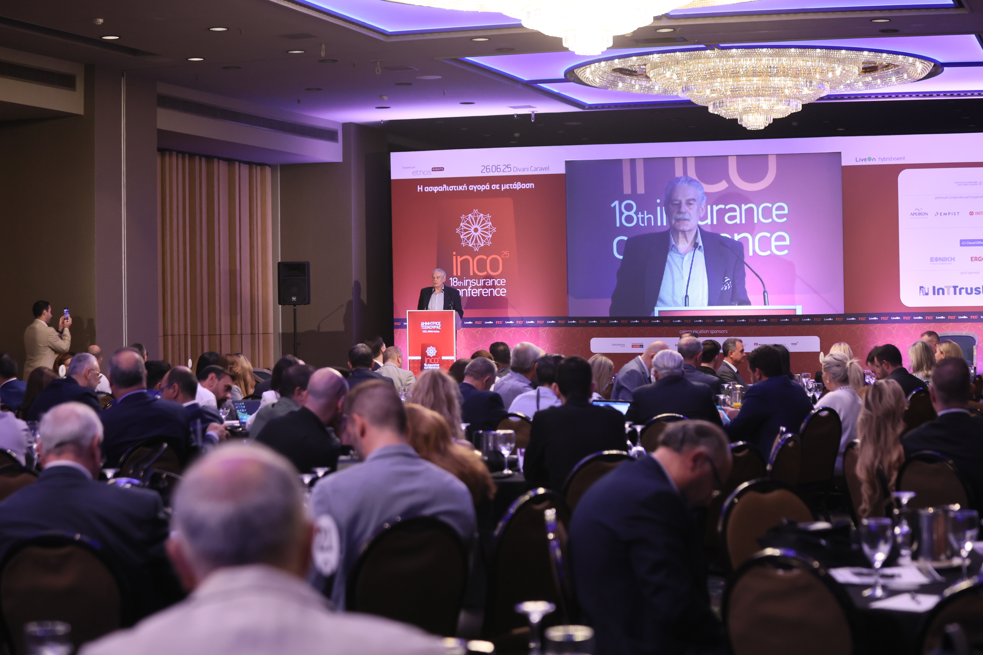 tsekouras-18th-conference-2